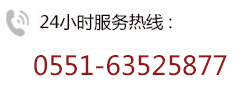 �绰